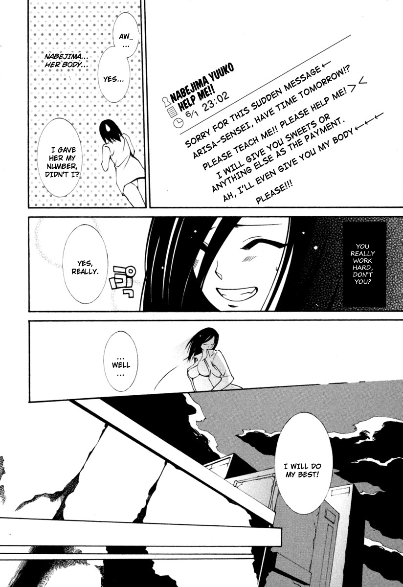 Execution Girl No Shackles 第25页