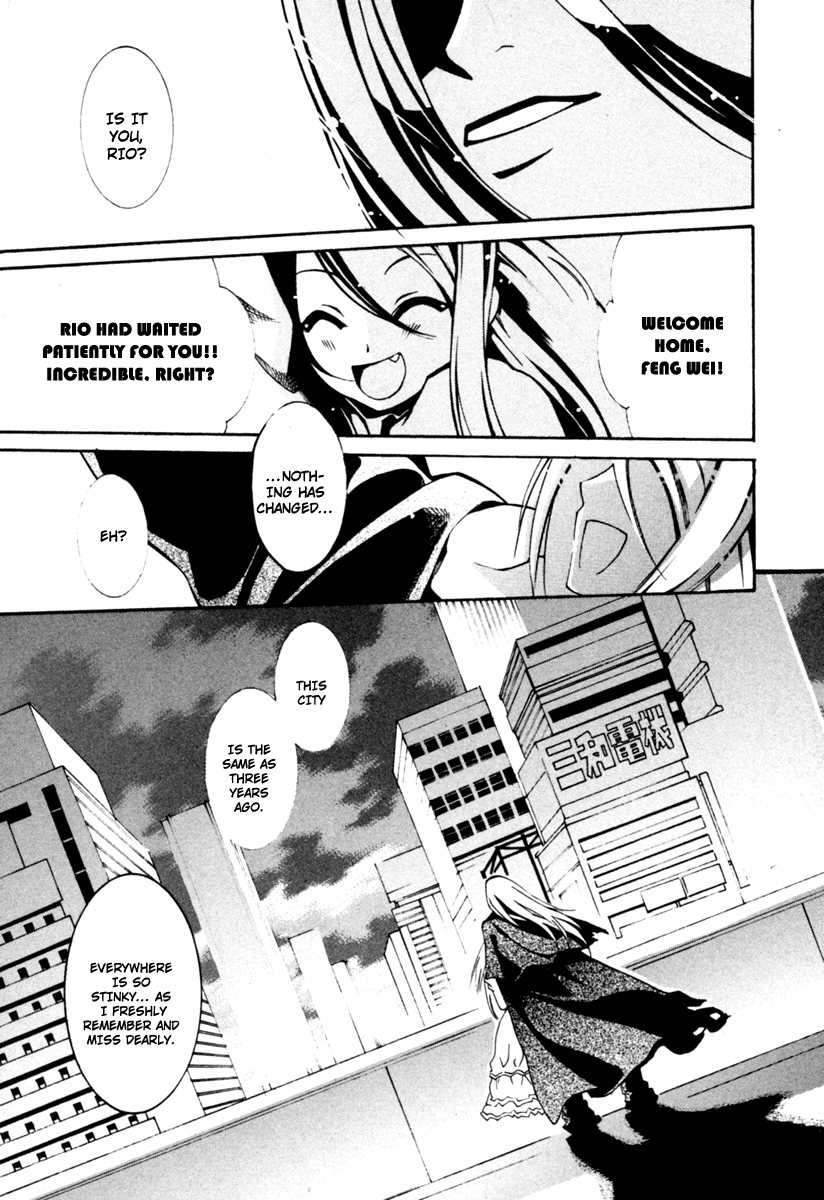 Execution Girl No Shackles 第32页