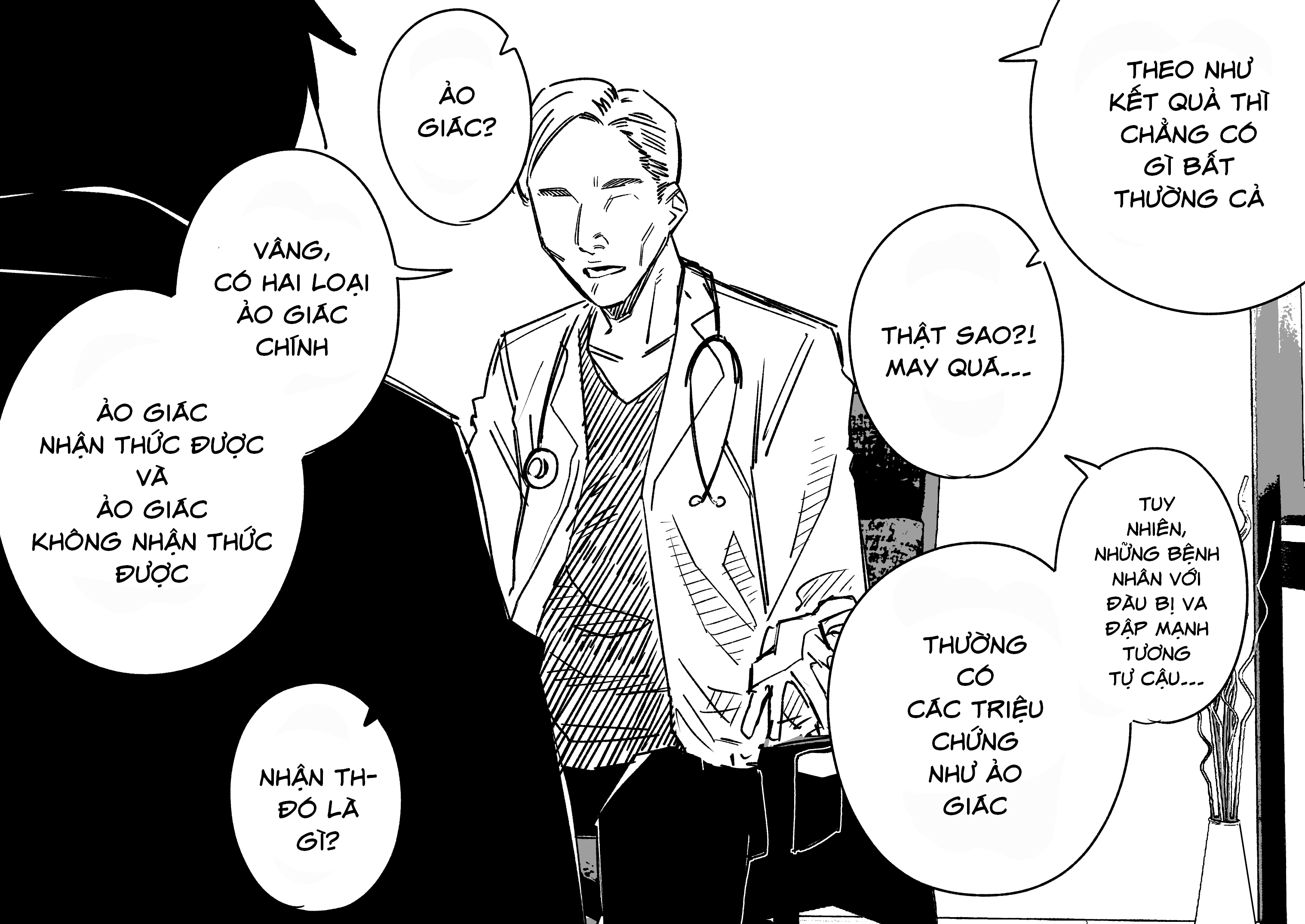 Genkaku Shoujo ga Tsukimatou Hanashi 第2页