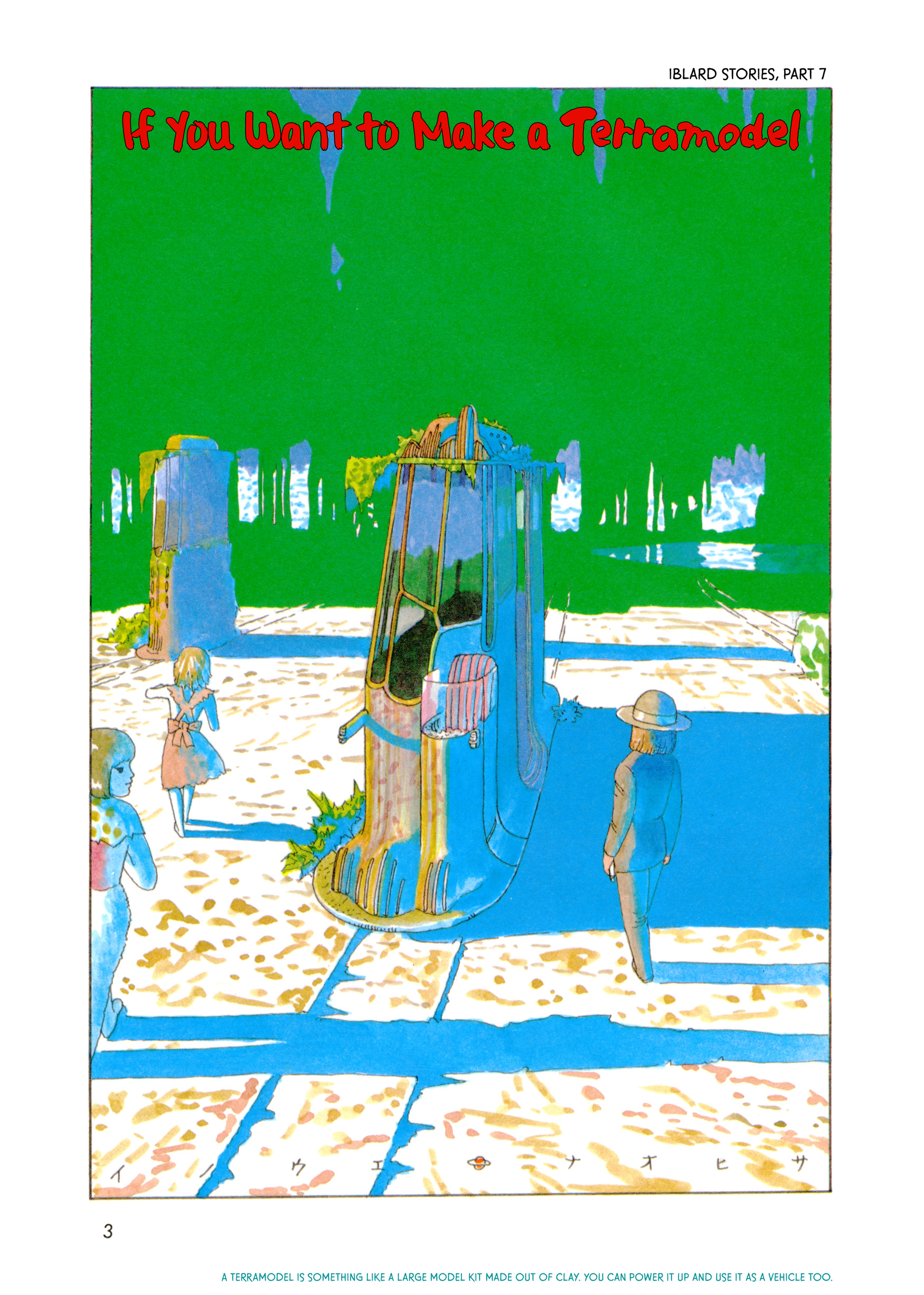 Iblard Monogatari - The Scenery of Laputas 第8页