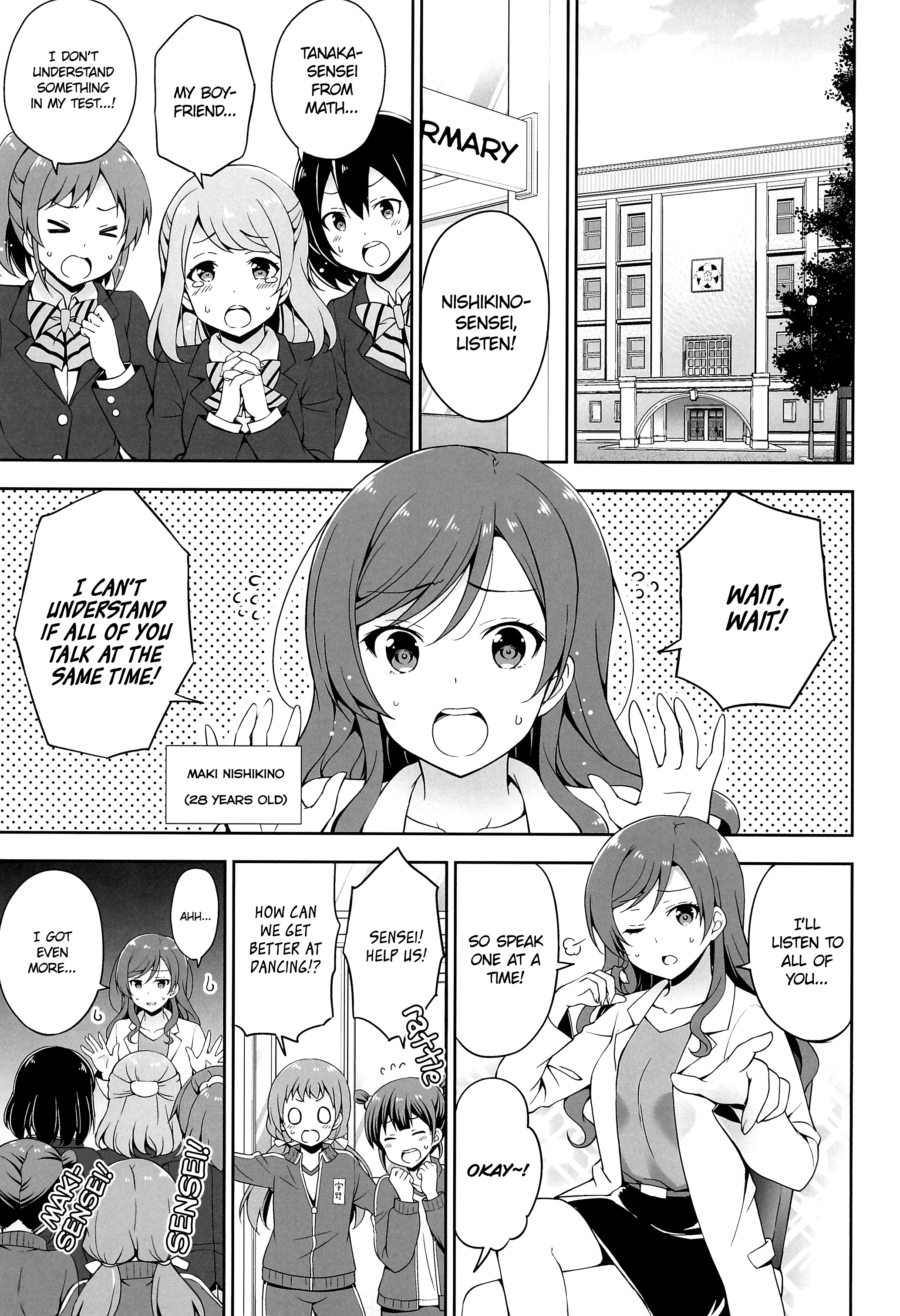 Love Live! - Otona no NicoMaki (Doujinshi) 第5页