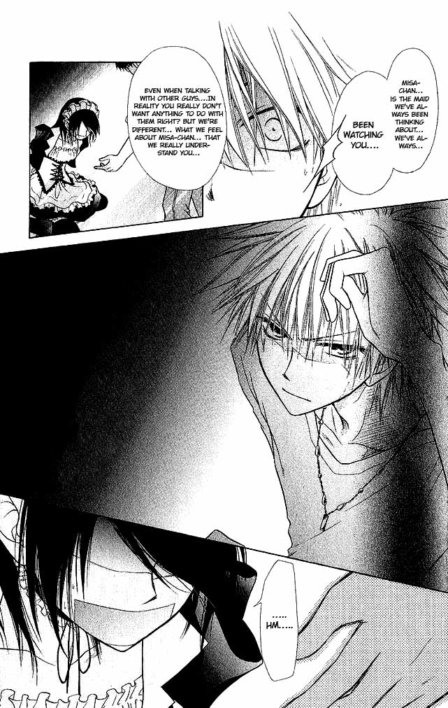 Kaichou wa Maid-sama! Misaki M and two S's 第24页