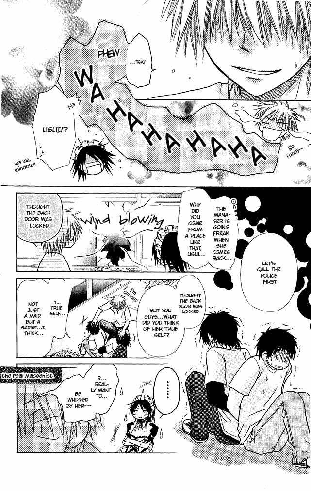Kaichou wa Maid-sama! Misaki M and two S's 第27页