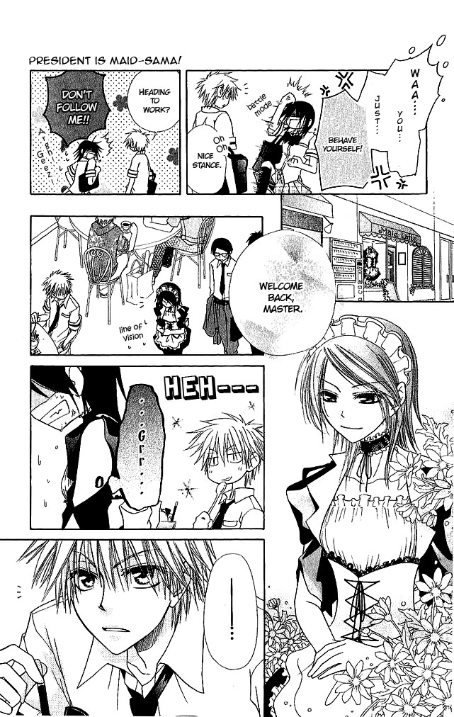 Kaichou wa Maid-sama! Misaki M and two S's 第7页