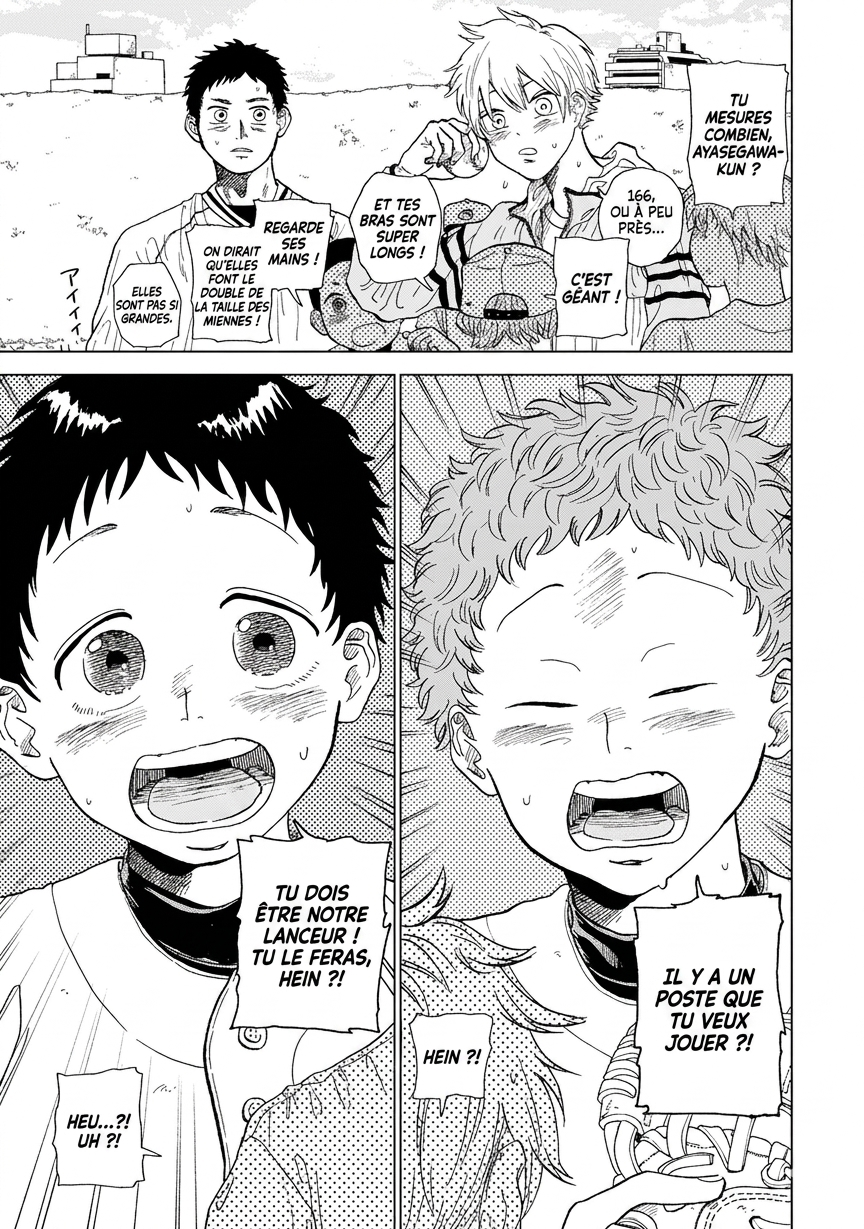 Diamond no Kouzai Vol. 1 Ch. 1 第22页