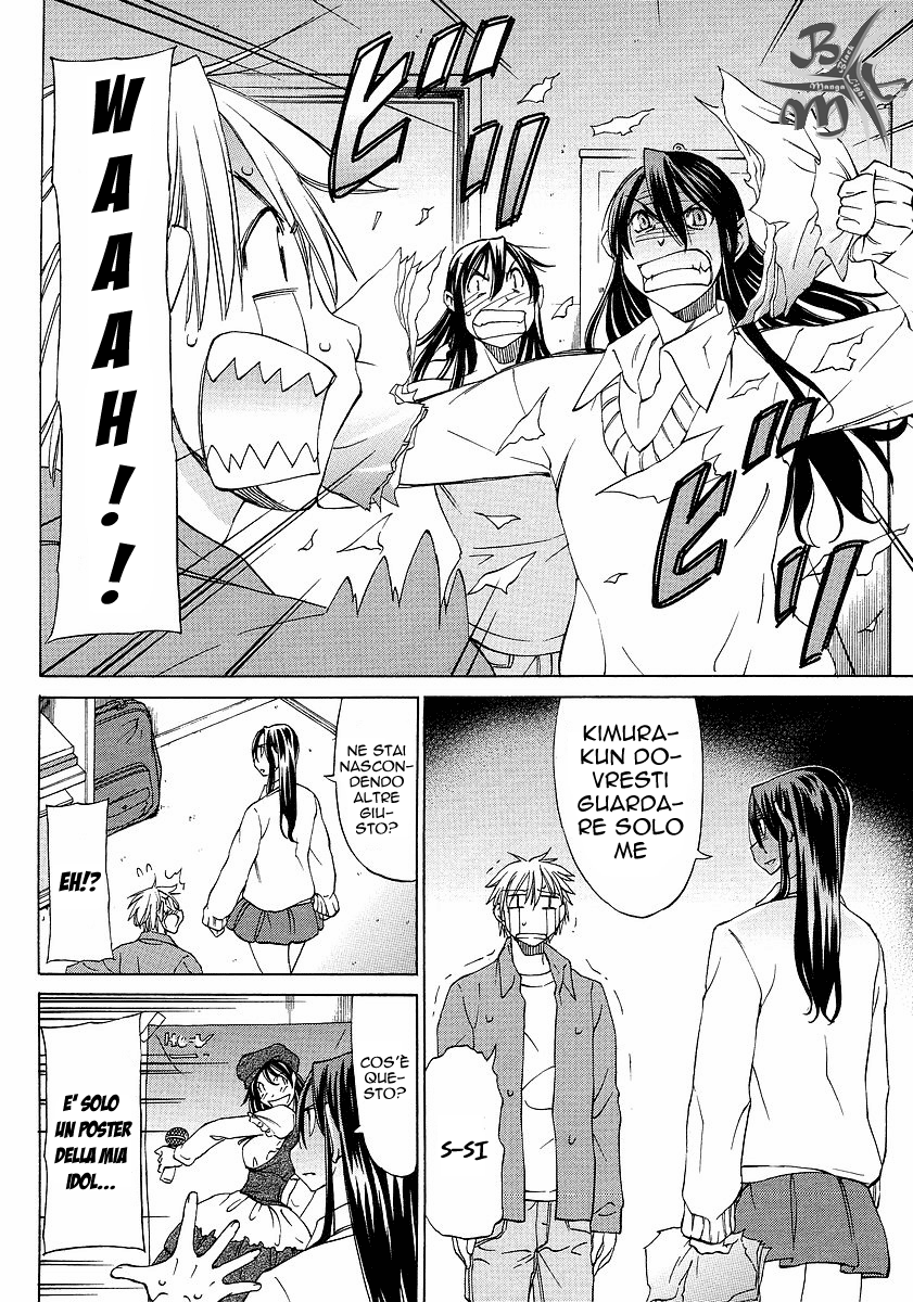 Haru to Natsu Vol. 1 Ch. 4 第12页