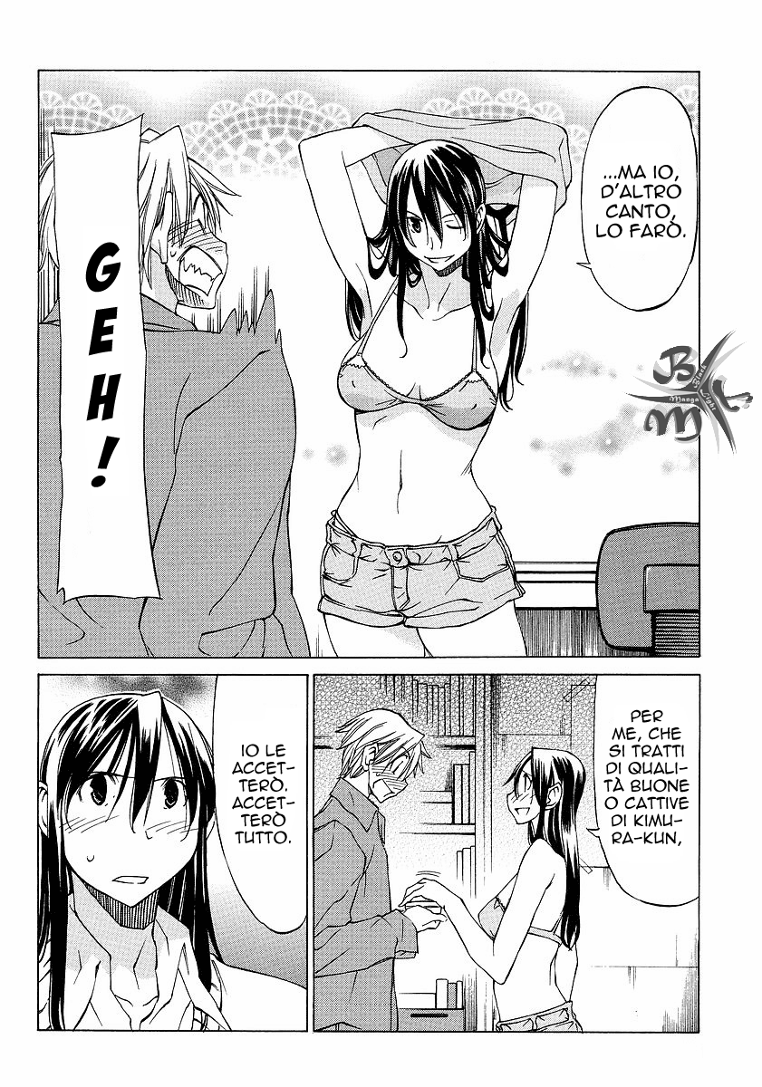 Haru to Natsu Vol. 1 Ch. 4 第16页