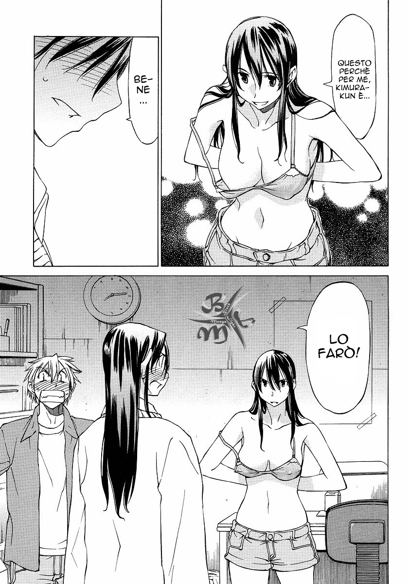 Haru to Natsu Vol. 1 Ch. 4 第17页