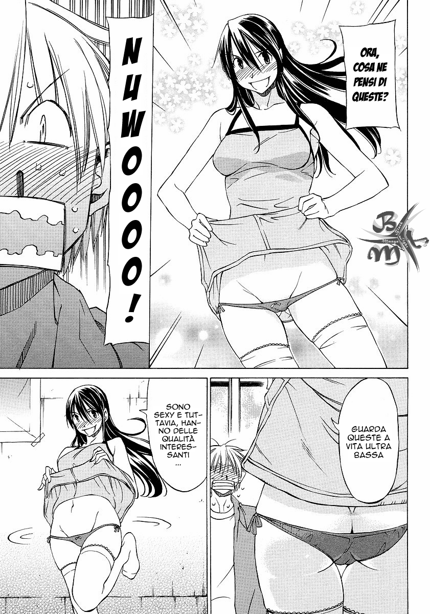 Haru to Natsu Vol. 1 Ch. 4 第27页