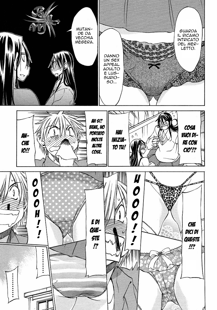 Haru to Natsu Vol. 1 Ch. 4 第29页