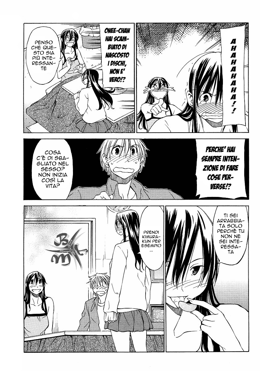 Haru to Natsu Vol. 1 Ch. 4 第7页