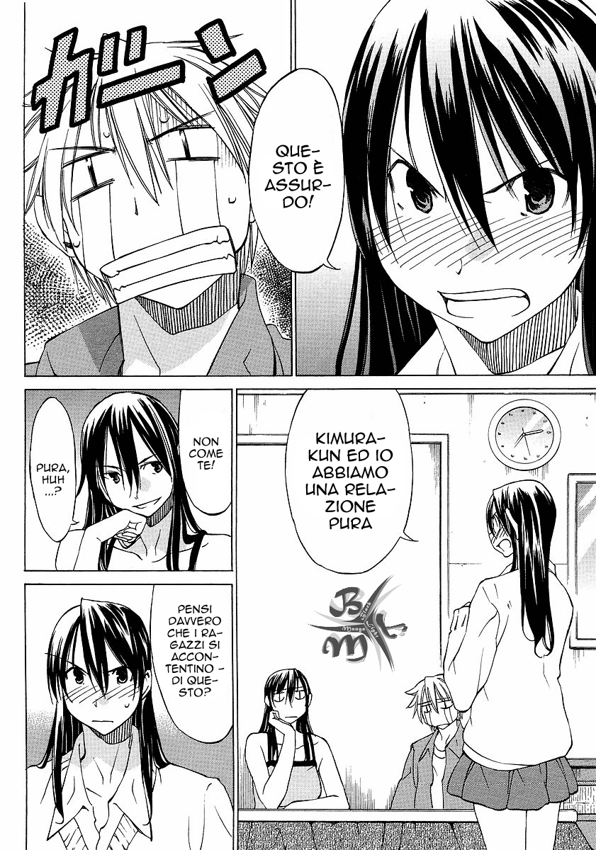 Haru to Natsu Vol. 1 Ch. 4 第8页