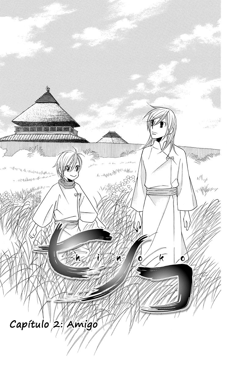 Hinoko Vol. 1 Ch. 2 第1页