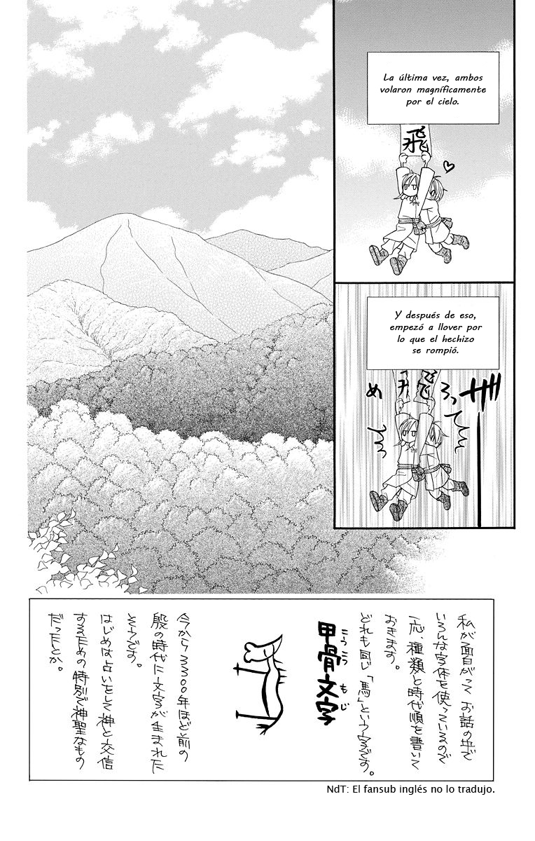 Hinoko Vol. 1 Ch. 2 第2页