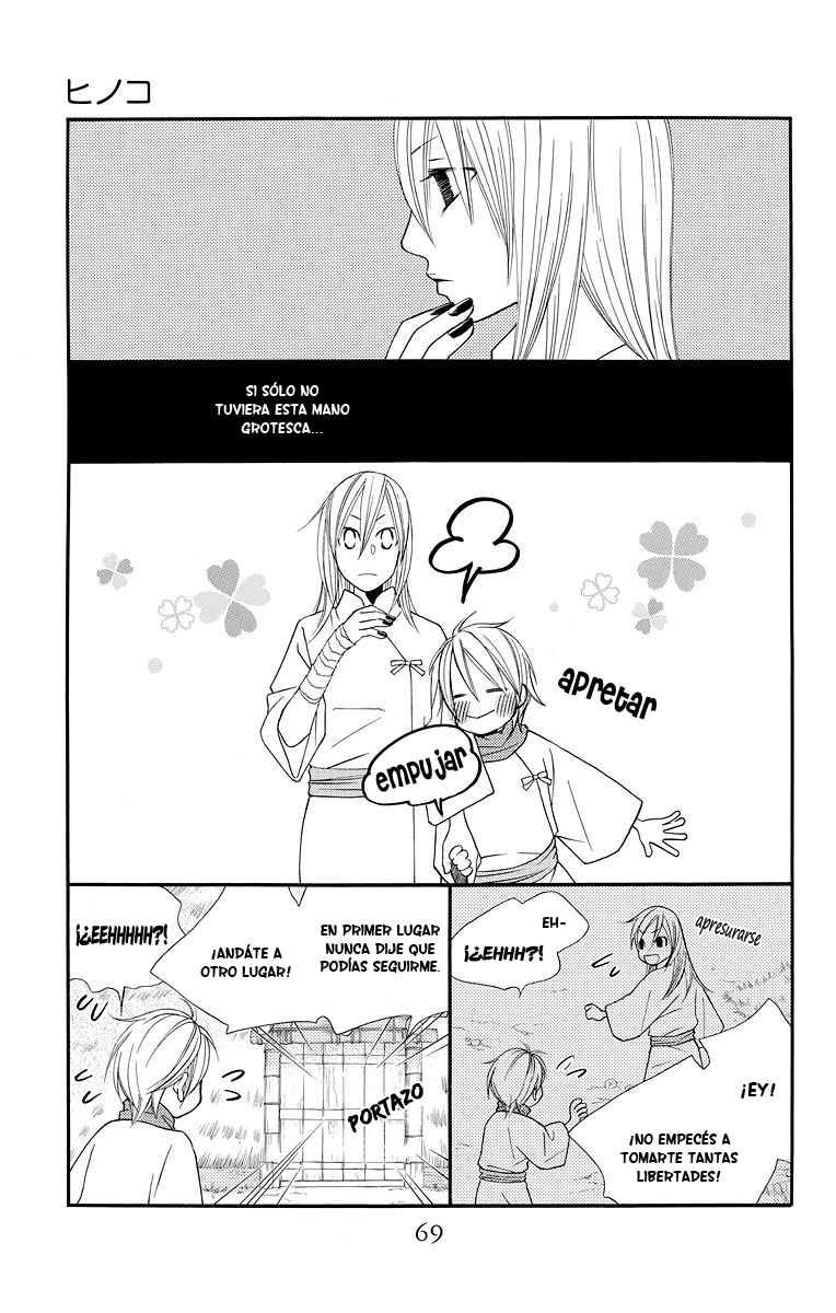 Hinoko Vol. 1 Ch. 2 第11页