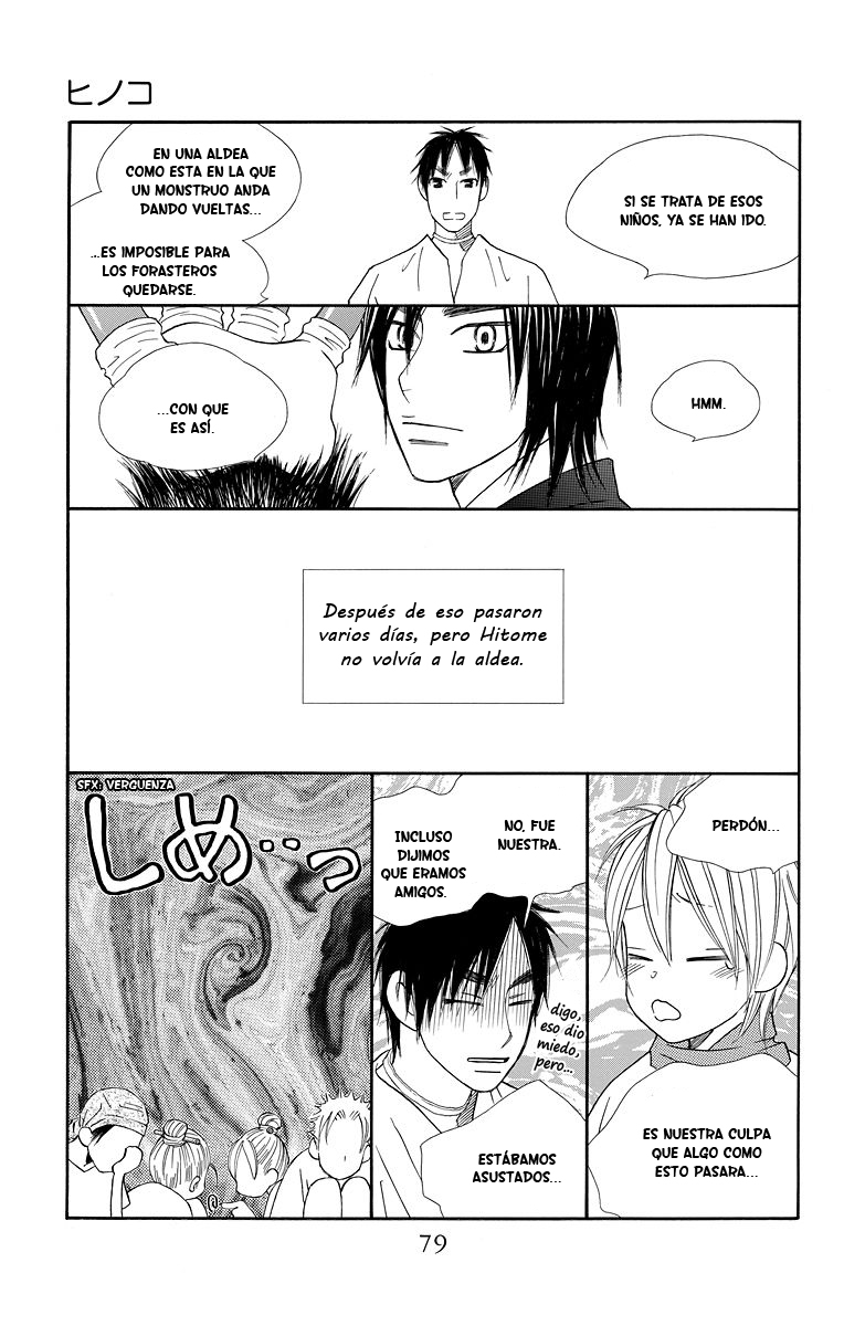Hinoko Vol. 1 Ch. 2 第21页