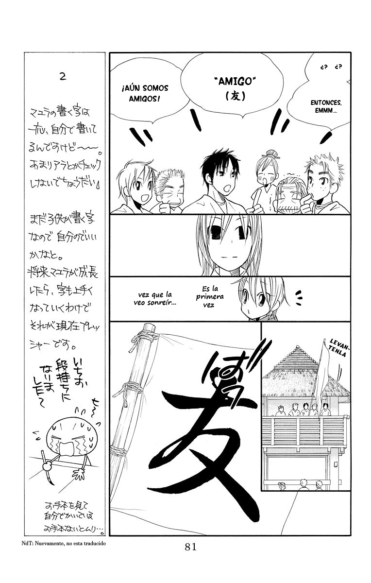 Hinoko Vol. 1 Ch. 2 第23页