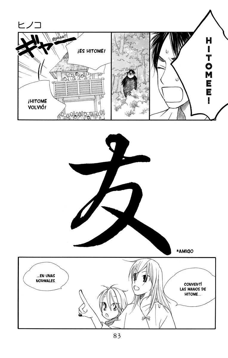 Hinoko Vol. 1 Ch. 2 第25页