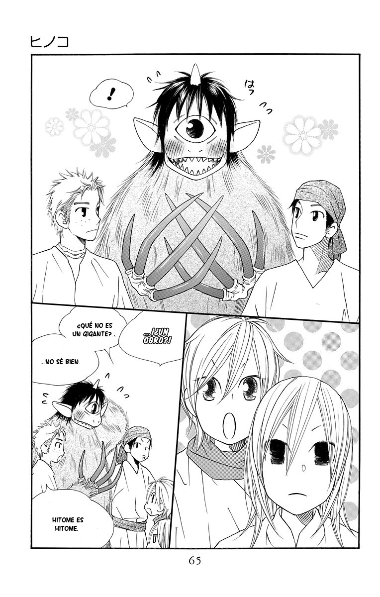 Hinoko Vol. 1 Ch. 2 第7页