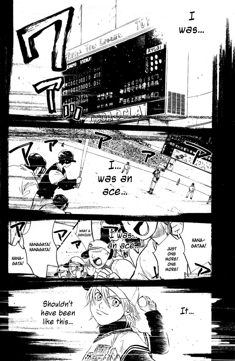 New Testament - Star of the Giants That man, Hanagata 第70页
