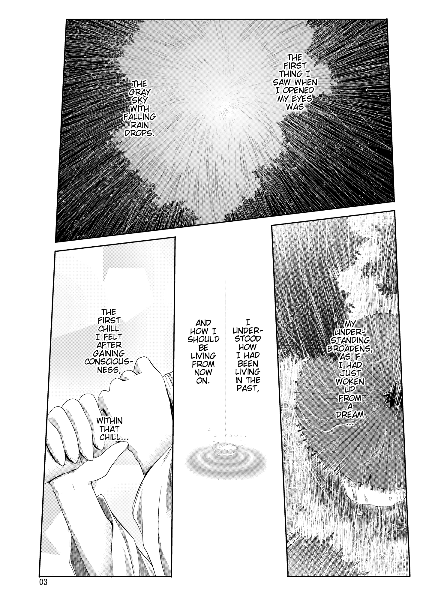 Touhou - Ame Ame Fure Fure (Doujinshi) 第2页