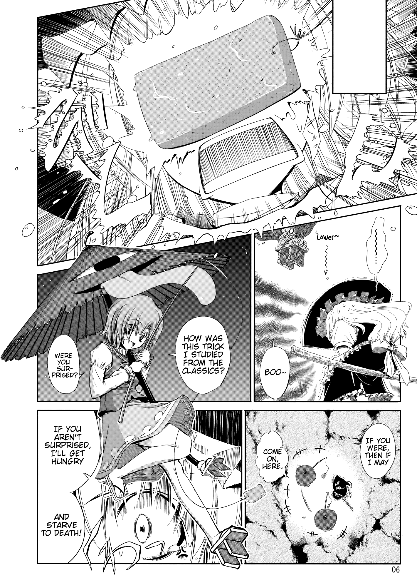 Touhou - Ame Ame Fure Fure (Doujinshi) 第4页