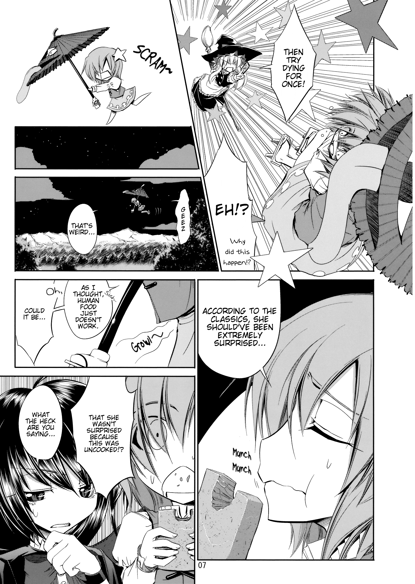 Touhou - Ame Ame Fure Fure (Doujinshi) 第5页