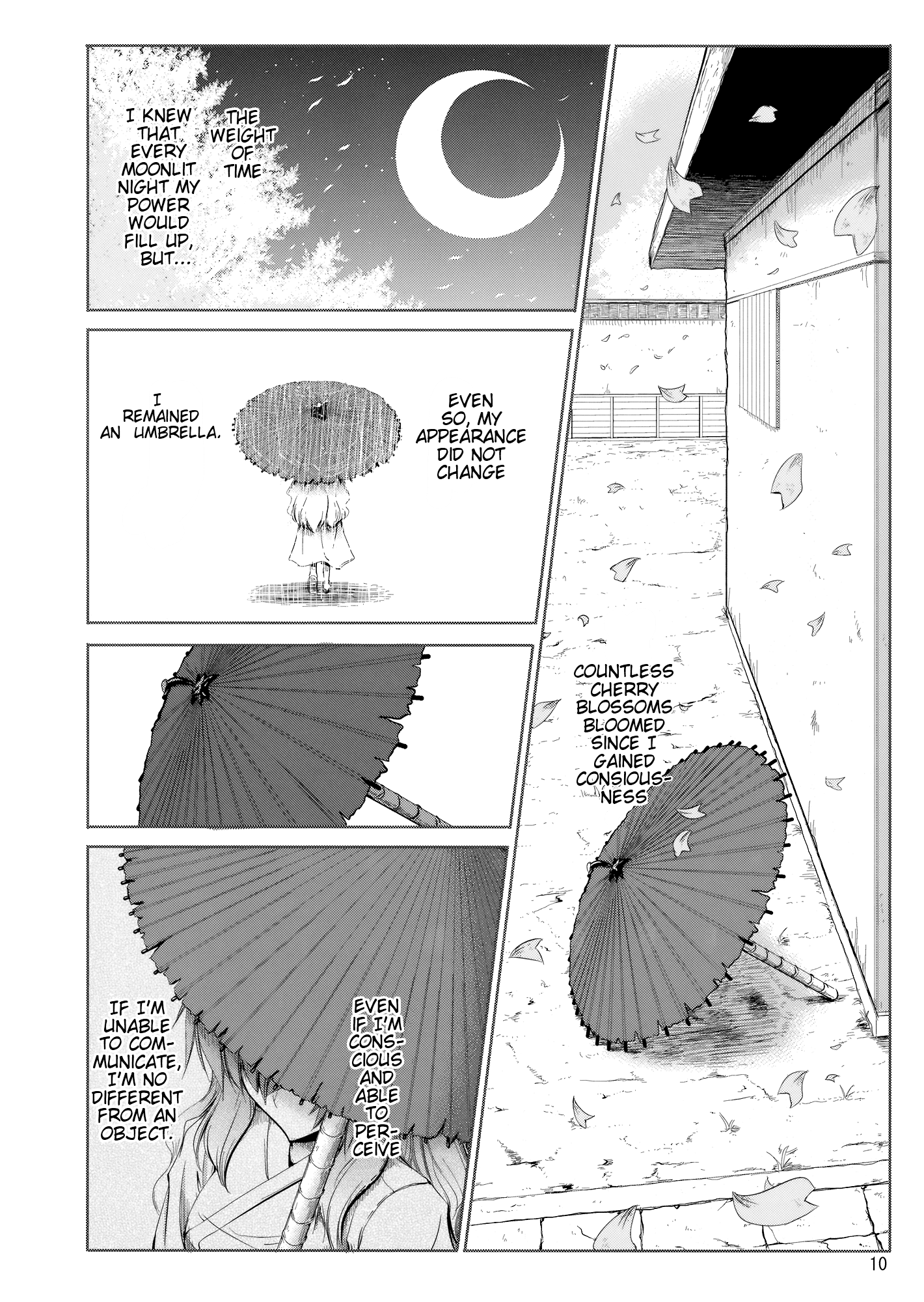 Touhou - Ame Ame Fure Fure (Doujinshi) 第8页