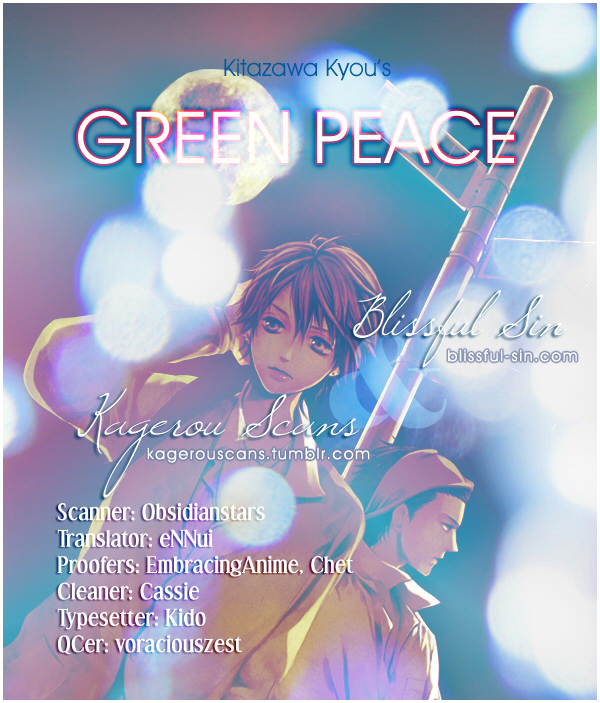 Green Peace Younger Aikawa's Suffering 第1页
