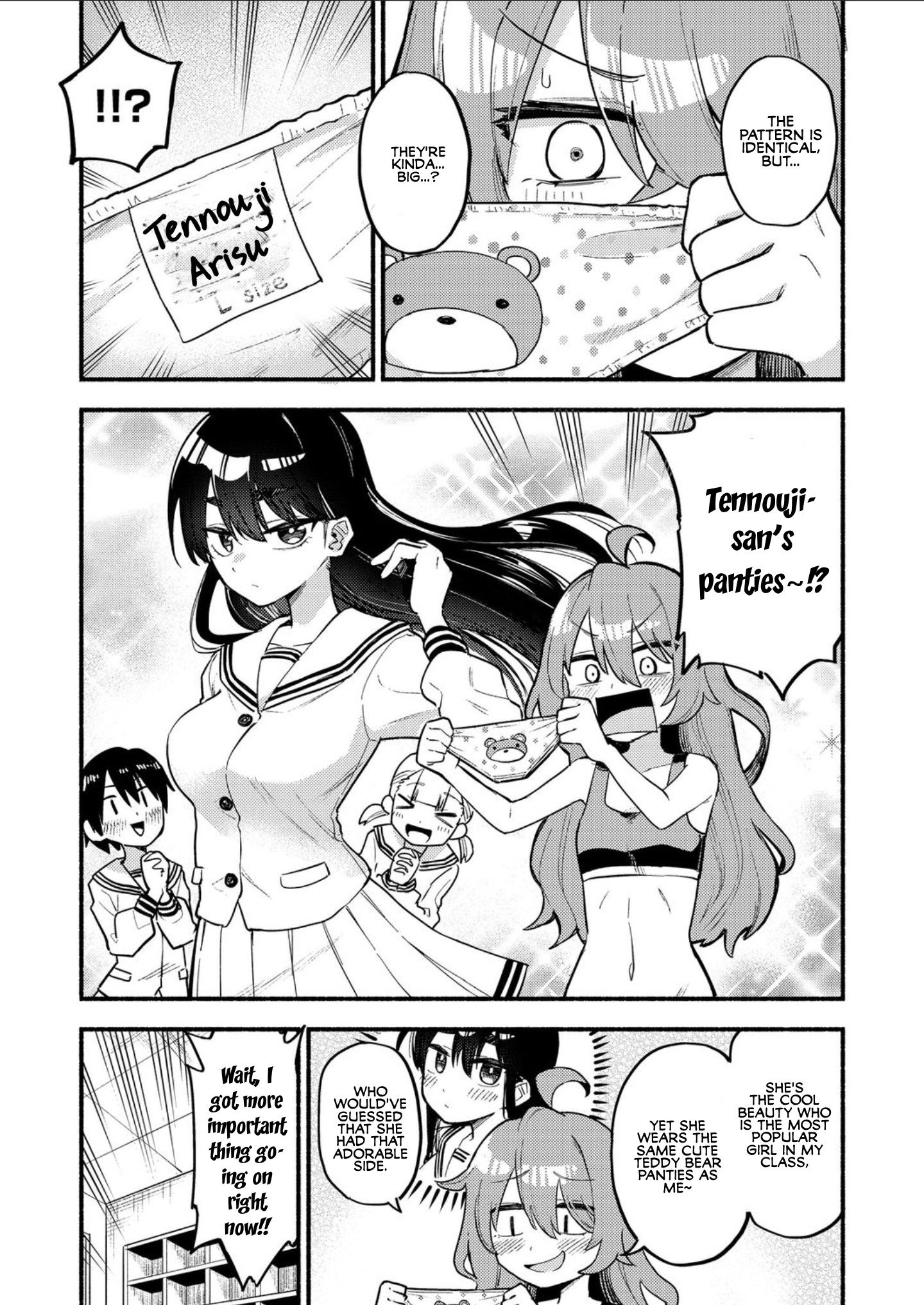 Onaji Pantsu 第5页