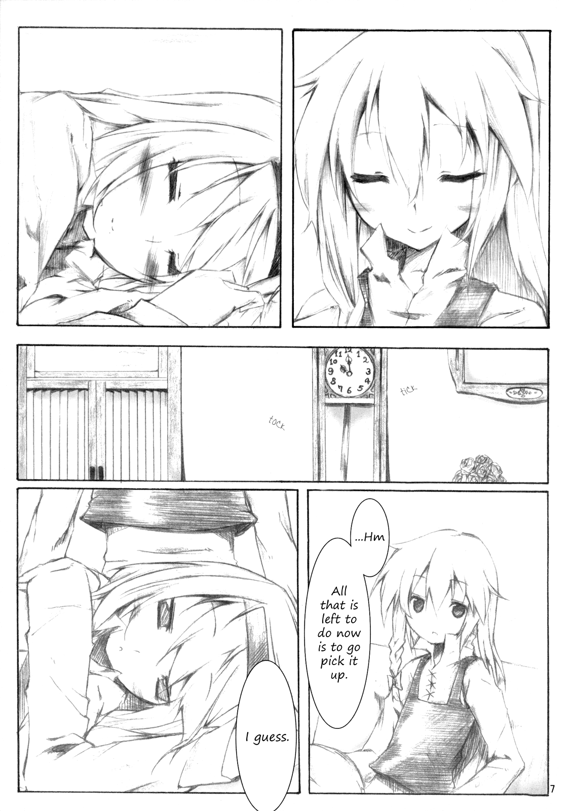 Touhou - Futari no. (Doujinshi) 第6页
