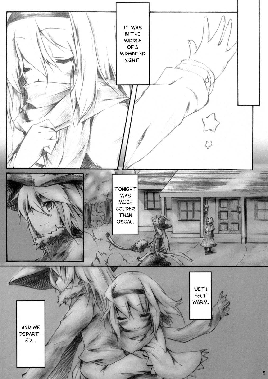 Touhou - Futari no. (Doujinshi) 第8页