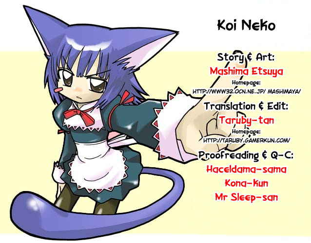 Koi Neko 第1页