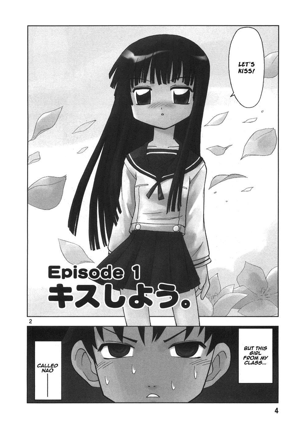 Koi Neko 第7页