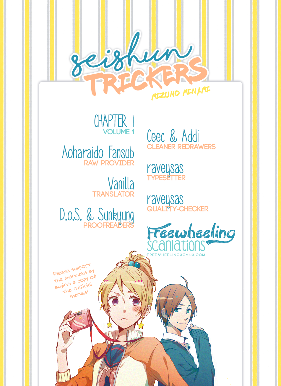 Seishun Trickers 第3页