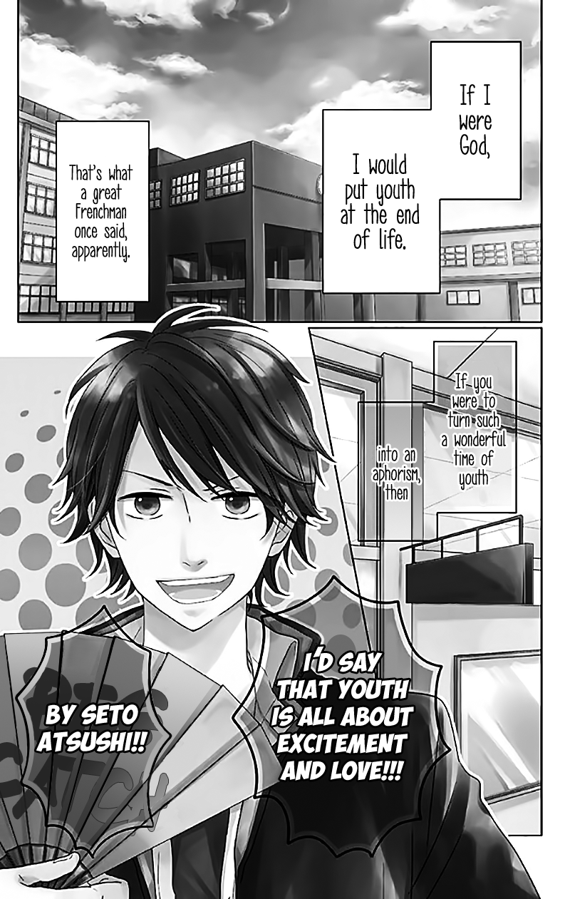 Seishun Trickers 第5页