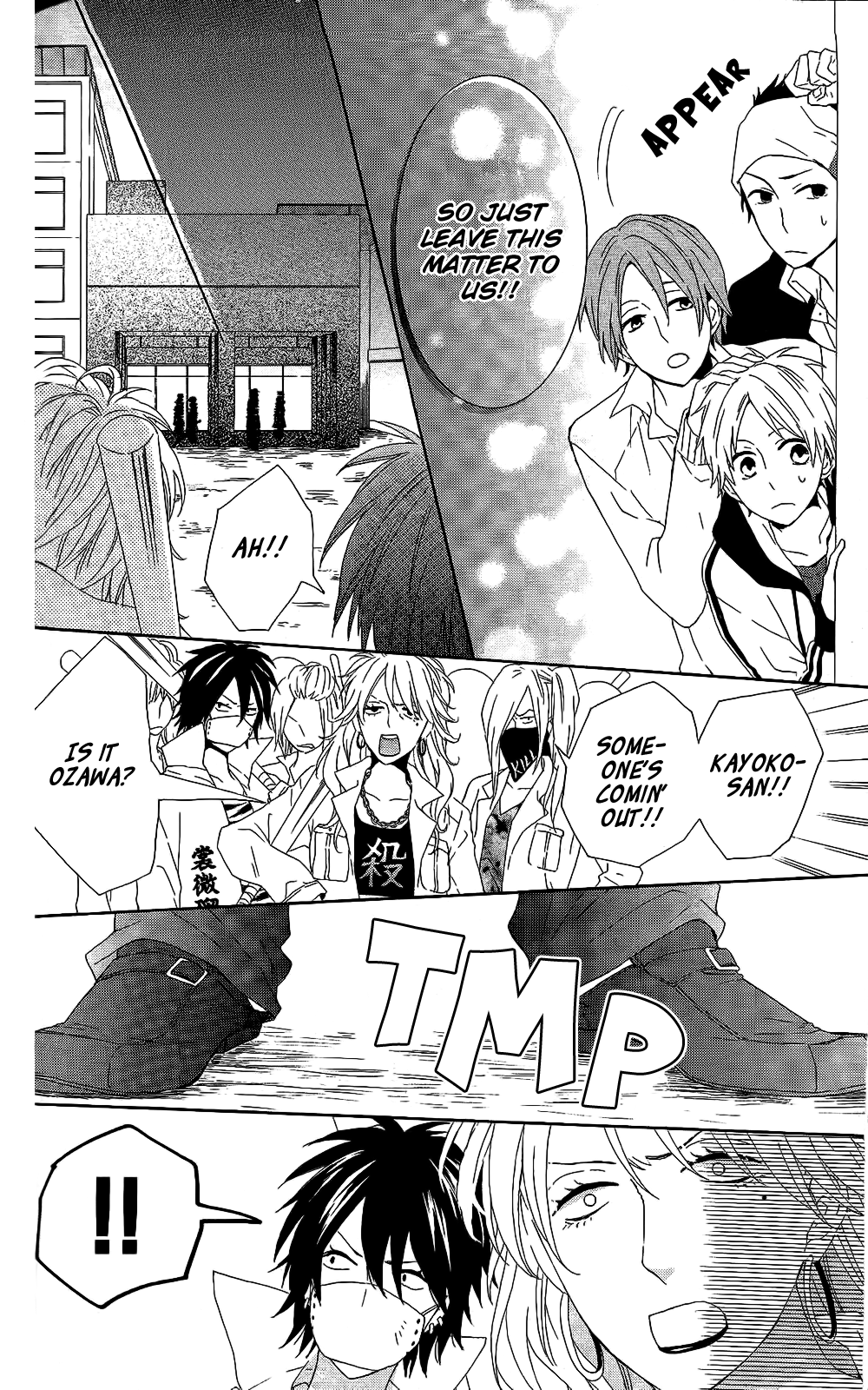 Seishun Trickers Seishun Trickers 第53页