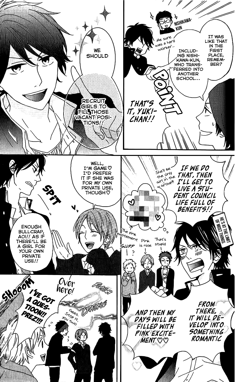 Seishun Trickers 第8页