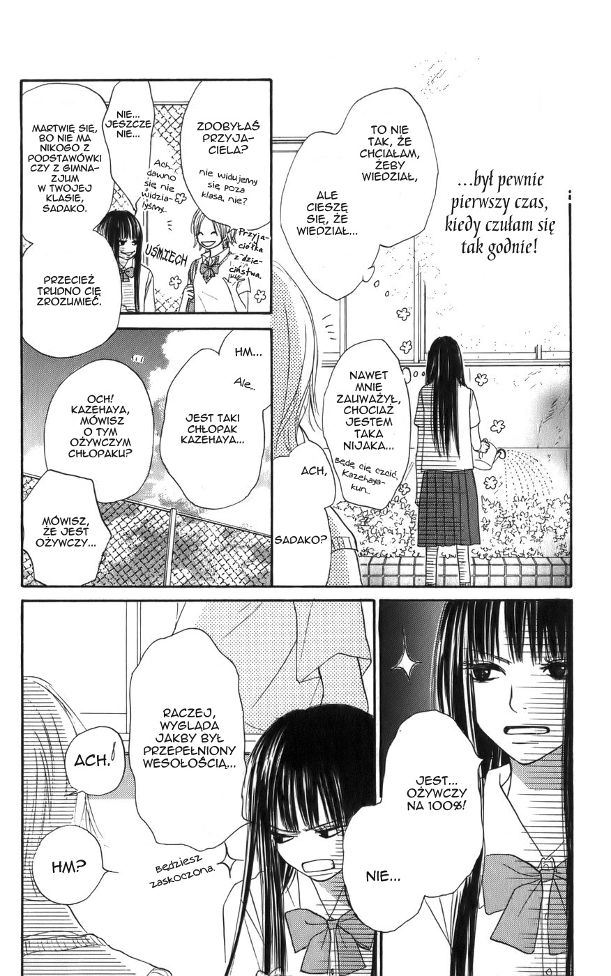 Kimi ni Todoke Prolog 第15页