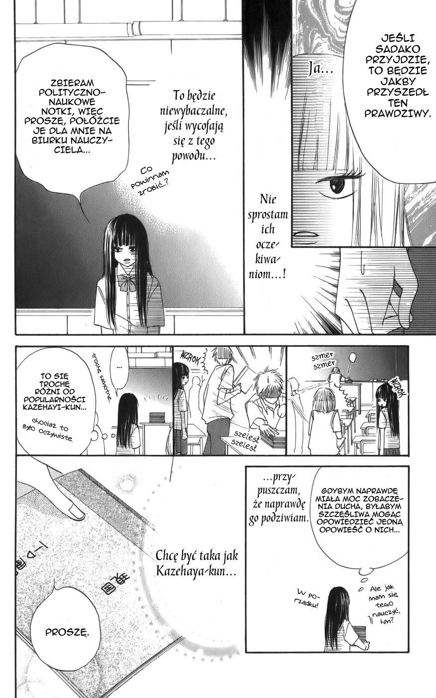 Kimi ni Todoke Prolog 第9页