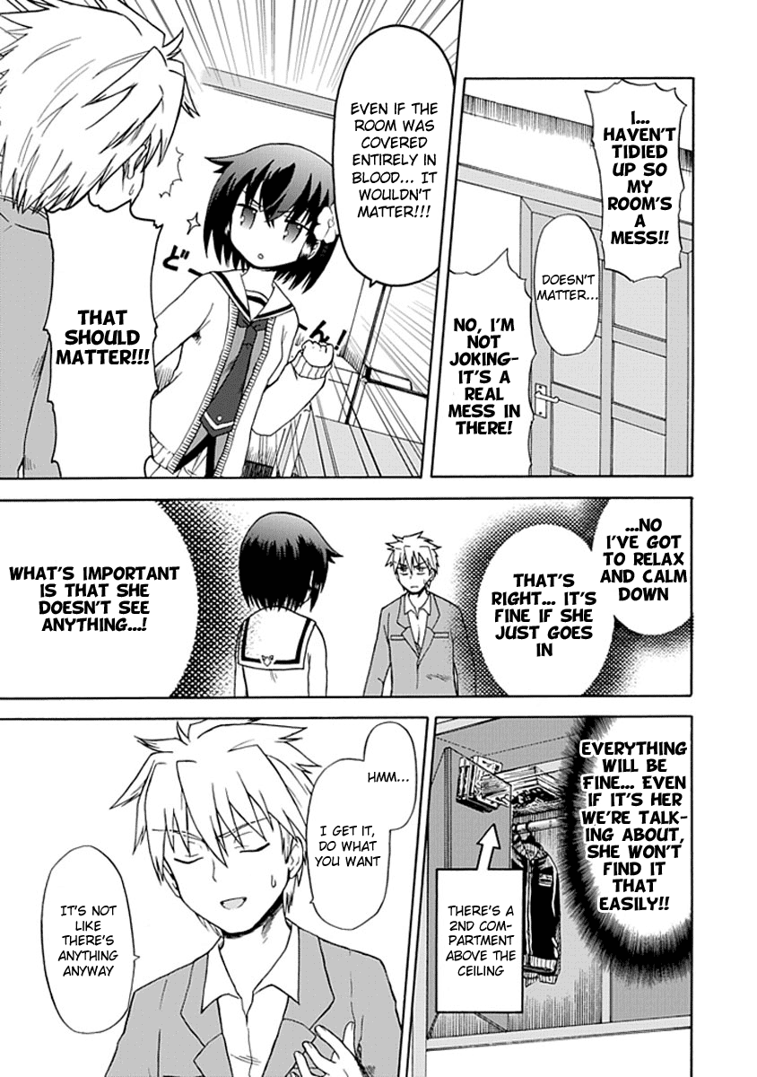 Fujimura-kun Mates The HOUSE of the FUJIMURA 第11页