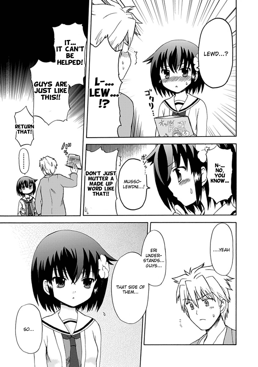 Fujimura-kun Mates The HOUSE of the FUJIMURA 第13页