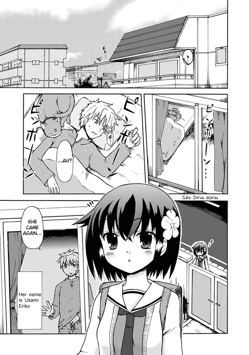 Fujimura-kun Mates The HOUSE of the FUJIMURA 第3页