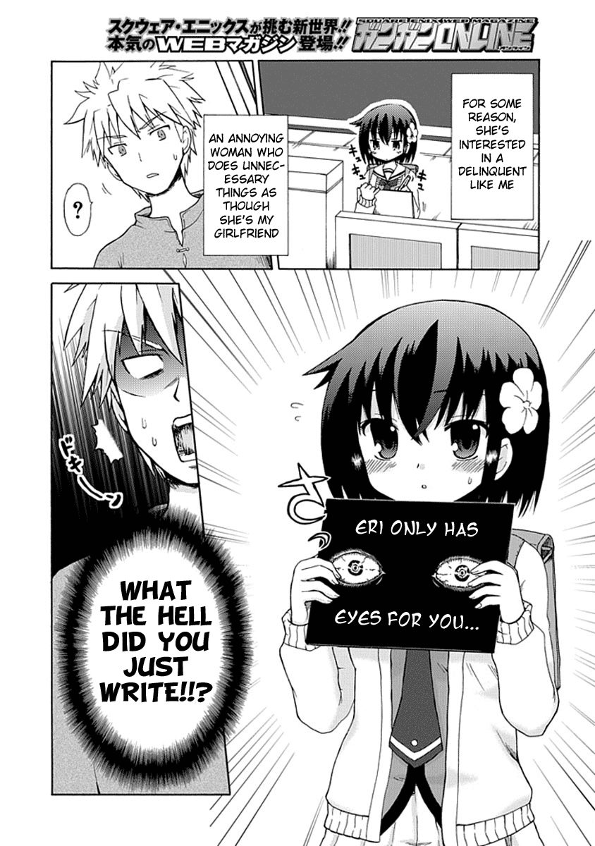 Fujimura-kun Mates The HOUSE of the FUJIMURA 第4页