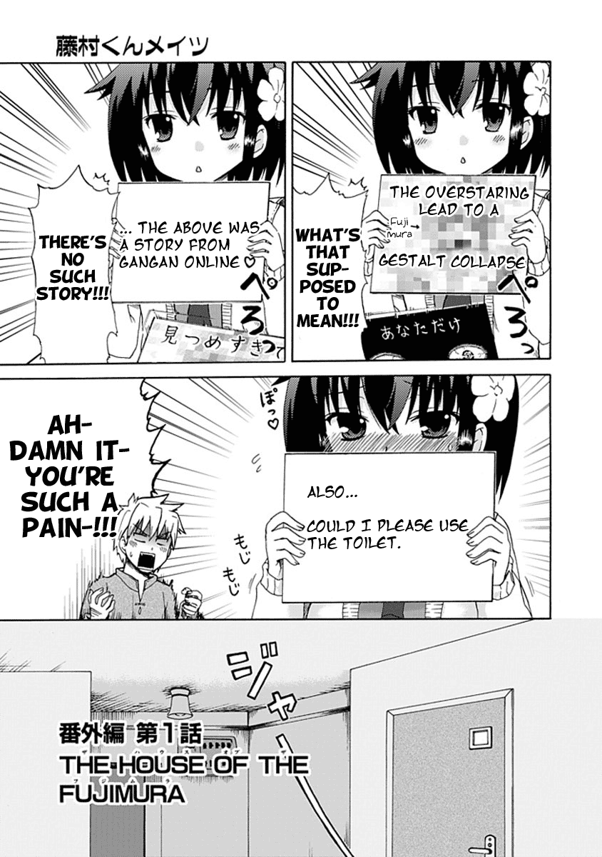 Fujimura-kun Mates The HOUSE of the FUJIMURA 第5页