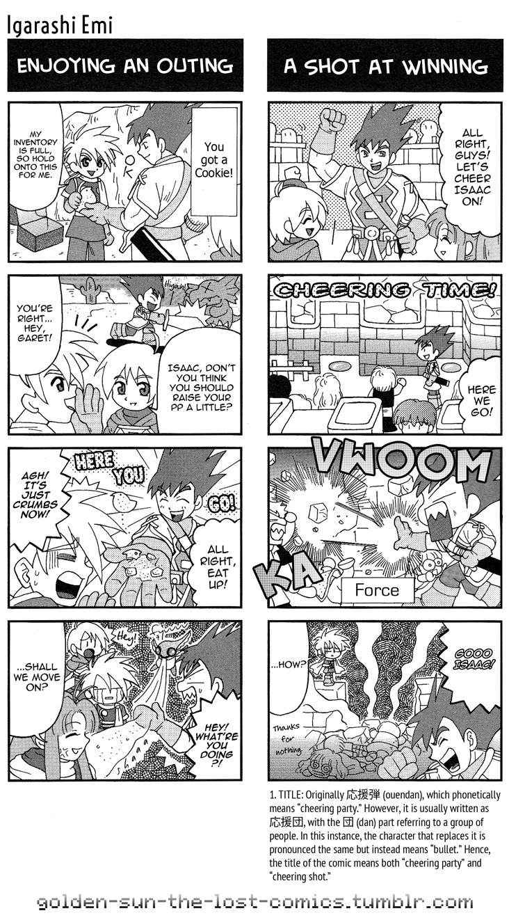Golden Sun 4-koma Gag Battle Igarashi Emi 第4页
