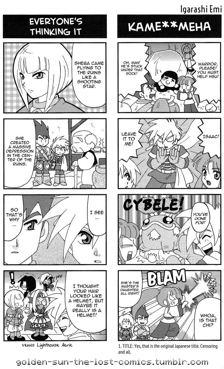 Golden Sun 4-koma Gag Battle Igarashi Emi 第5页