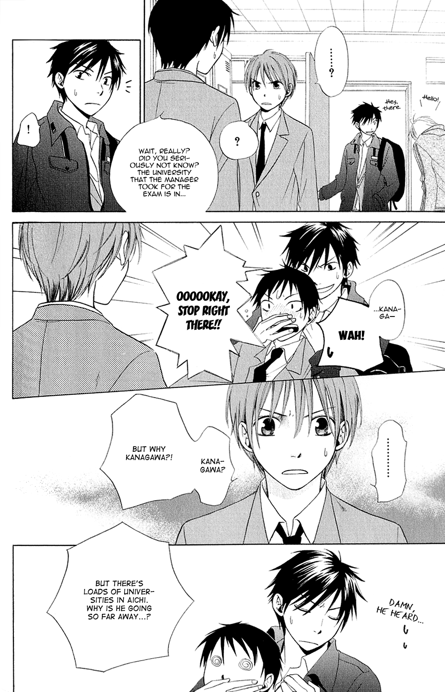 Koiike Vol. 1 Ch. 4 第16页