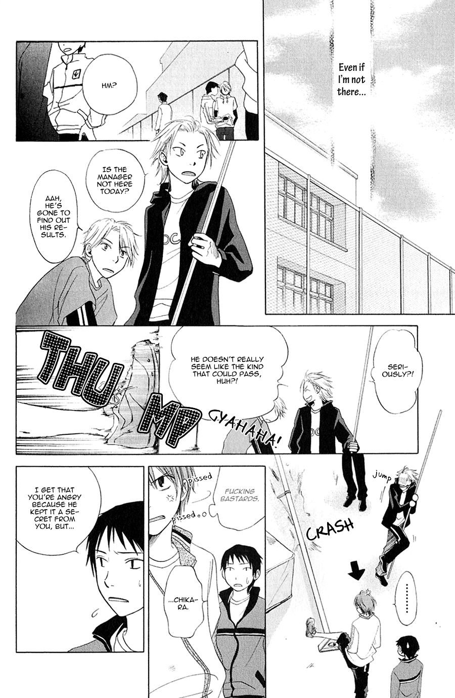 Koiike Vol. 1 Ch. 4 第22页