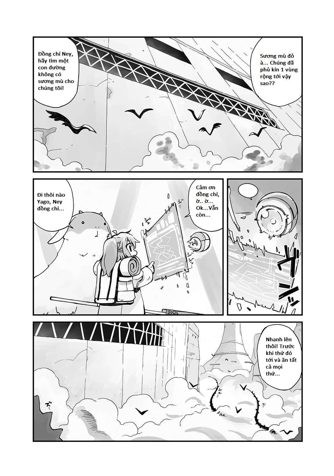 Sekai wa Owattemo Ikirutte Tanoshii 第4页